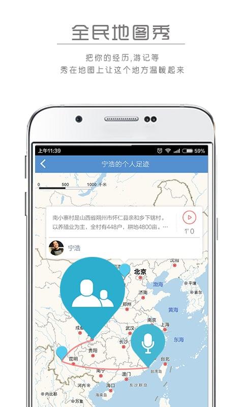 循迹  v1.0.3图3