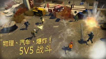 cars战术射击  v1.0图1