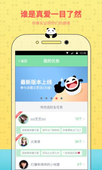 可见  v2.0.0图4