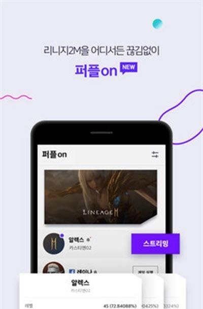 PURPLE社区  v4.11.3图1