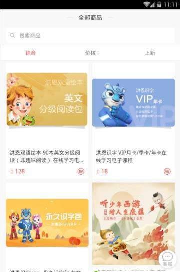 欢乐园  v1.0.2图2
