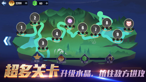 部落弓箭对决战场  v1.0.0图3