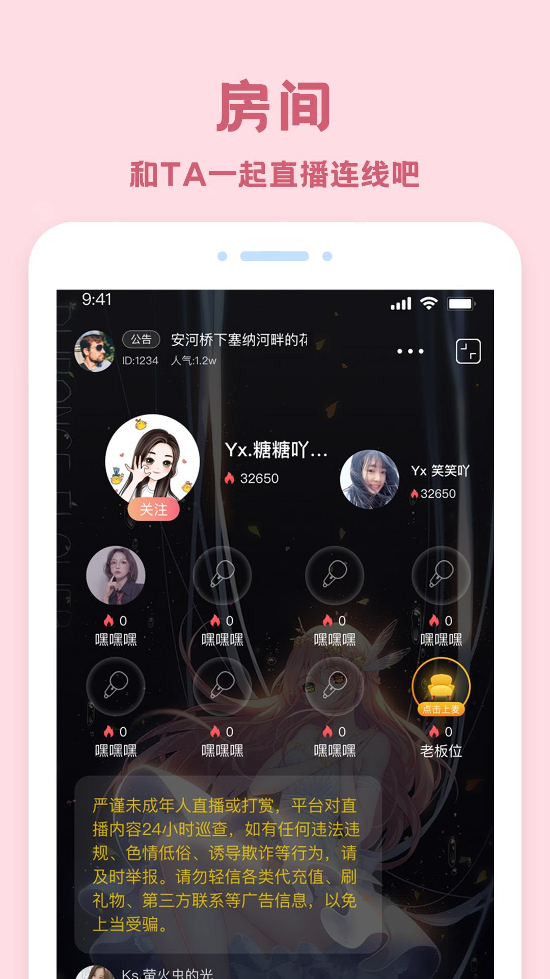 爱玩酱  v1.3.7图3