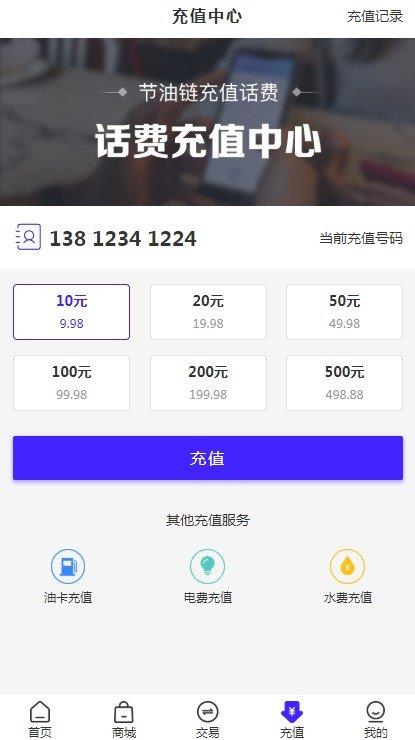 可生态