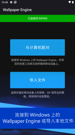 麻匪壁纸王者荣耀全透明文件下载网扯  v2.2.15图5