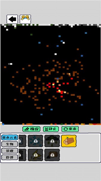 我的文明像素模拟器  v2.03图1