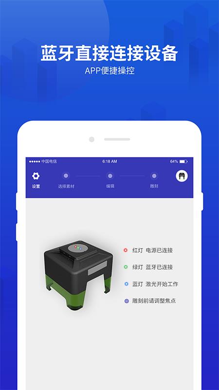 智慧九江  v1.1.3图2