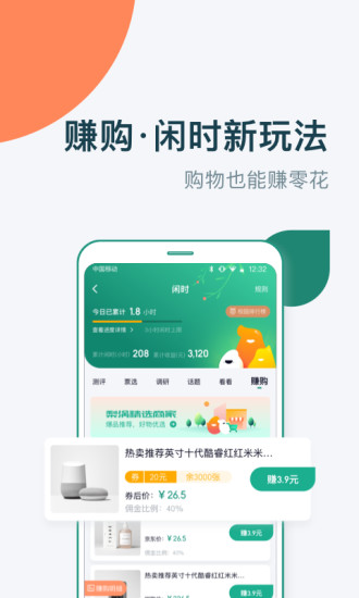 盼汐  v1.0.0图3