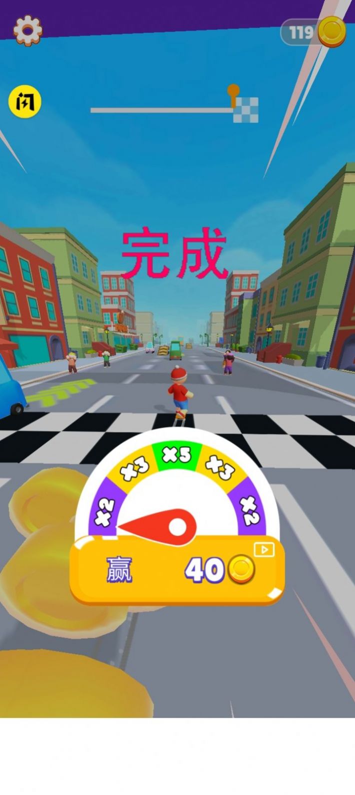 地球跑酷  v1.0图3