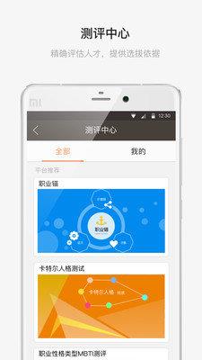 daydao手机版  v5.4.3图2