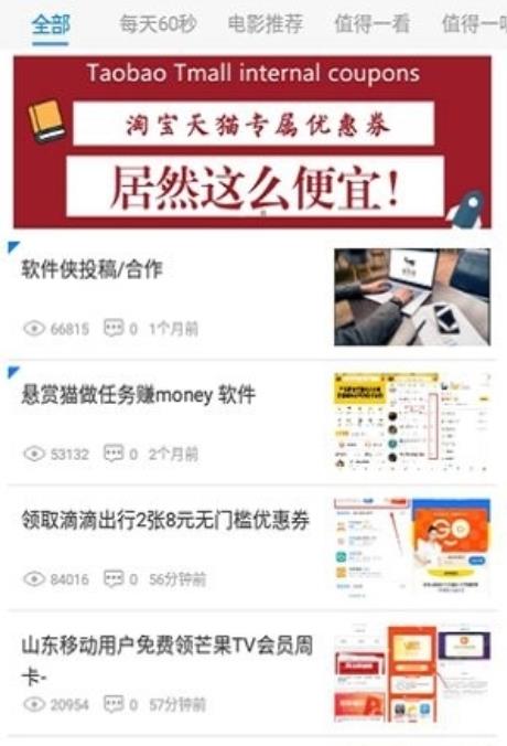 北辰软件库下载  v3.48.00图1