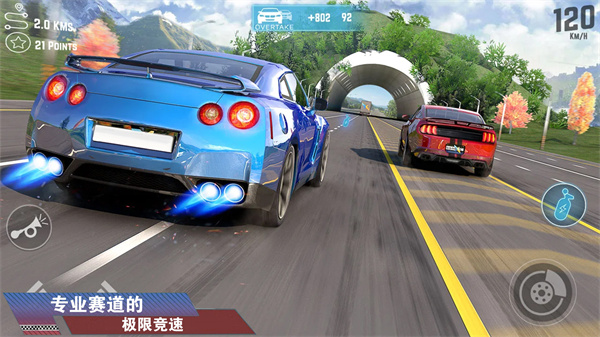 公路四驱赛车狂飙  v1.0图3