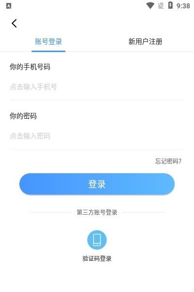 情侣恋爱  v1.0.1图2