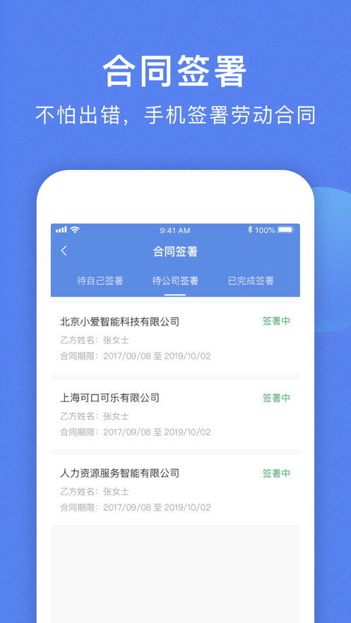 概念之家  v1.1.1图3