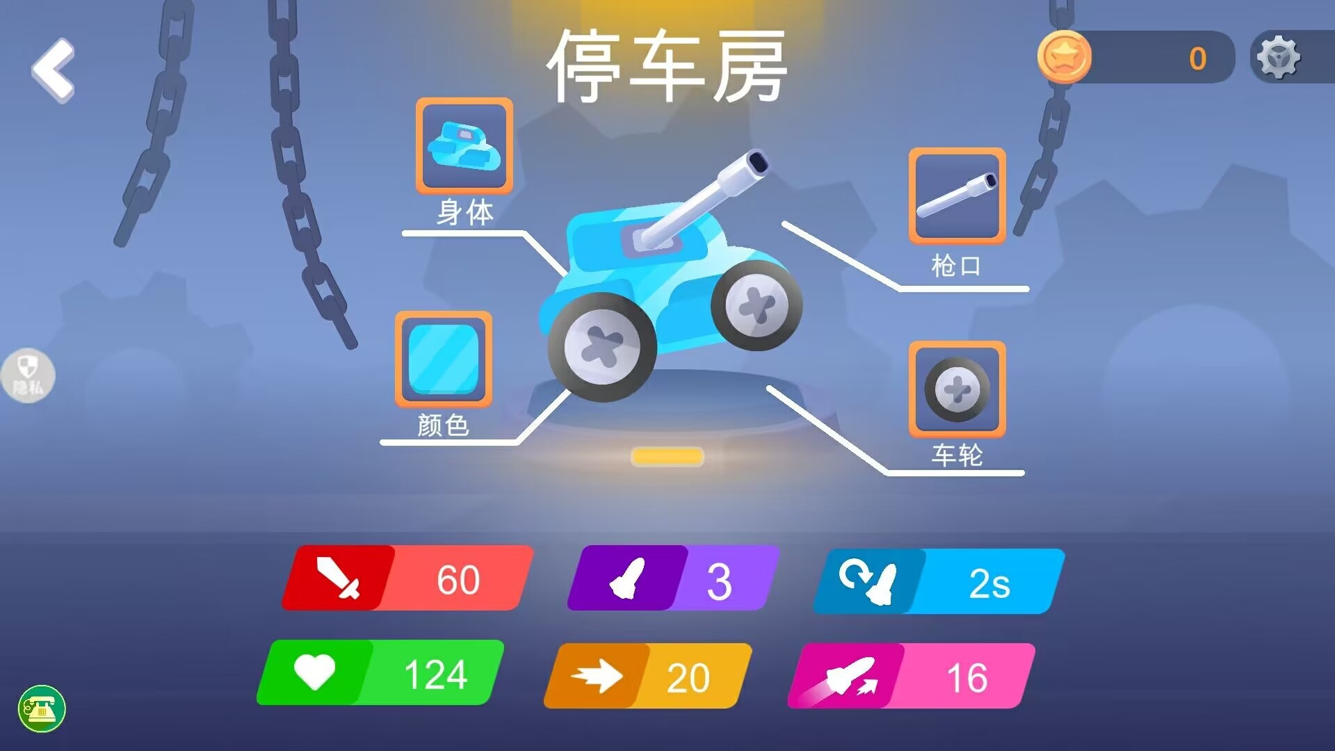 疯狂赛车竞技  v1.0.0图3