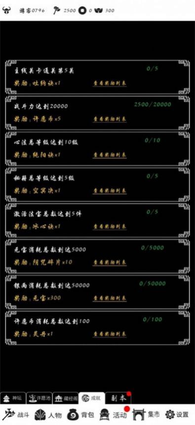 暴走方块  v1.0图3