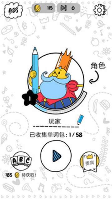 画出来吧  v1.0.1图1