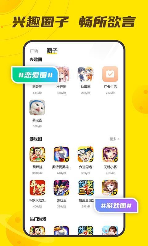 小y文娱  v3.2.2.2图3