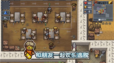 逃脱者困境突围免付费解锁版  v1.2.20图3