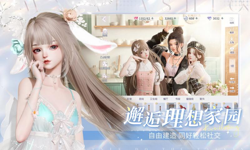 以闪亮之名新马服  v1.5.1图3