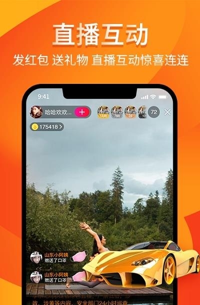 享乐吧（交友）极速版  v0.1.0图2