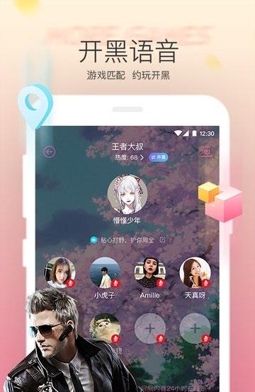 hello  v5.0.1图1