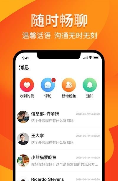 享乐吧（交友）极速版  v0.1.0图1