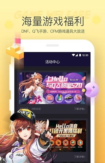 hello  v5.0.1图3