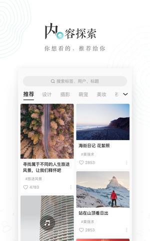 lofter  v6.8.1图1