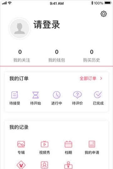 模咔（专业摄影社交）  v30图2