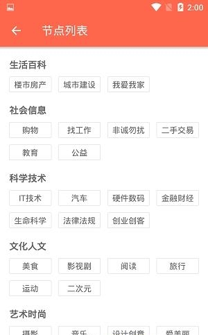 我的洛阳  v2.0.128图2