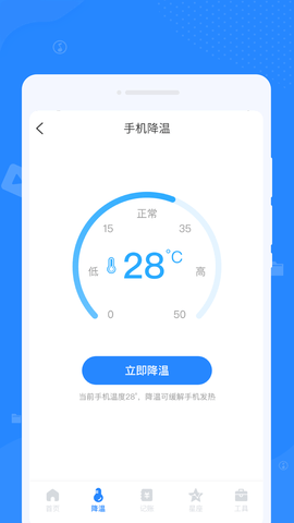 优化清理专家  v1.0.0图1