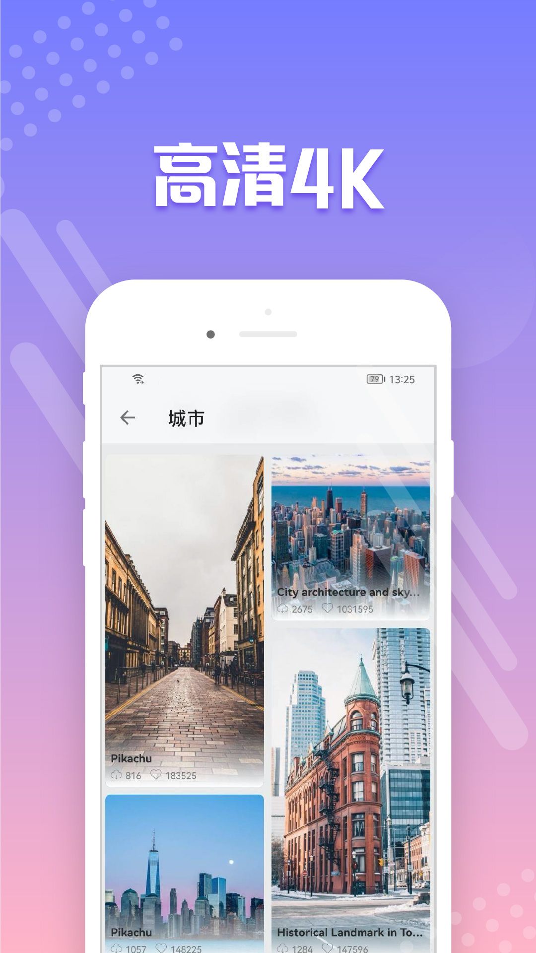 禾琴壁纸  v1.0图3