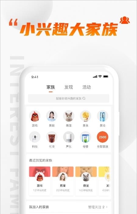 Gimi Gimi平台  v1.8.0图2