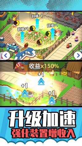 梦想农场庄园  v1.0.0图2