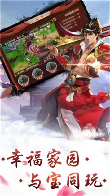 极道魔祖手游  v1.0图3