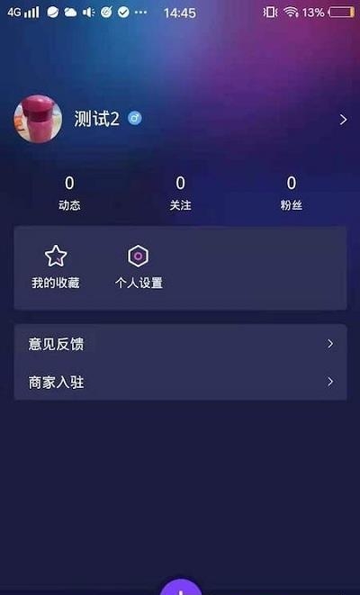 爬梯秀  v1.0.8图1