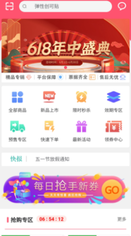 青春康源  v1.27图3