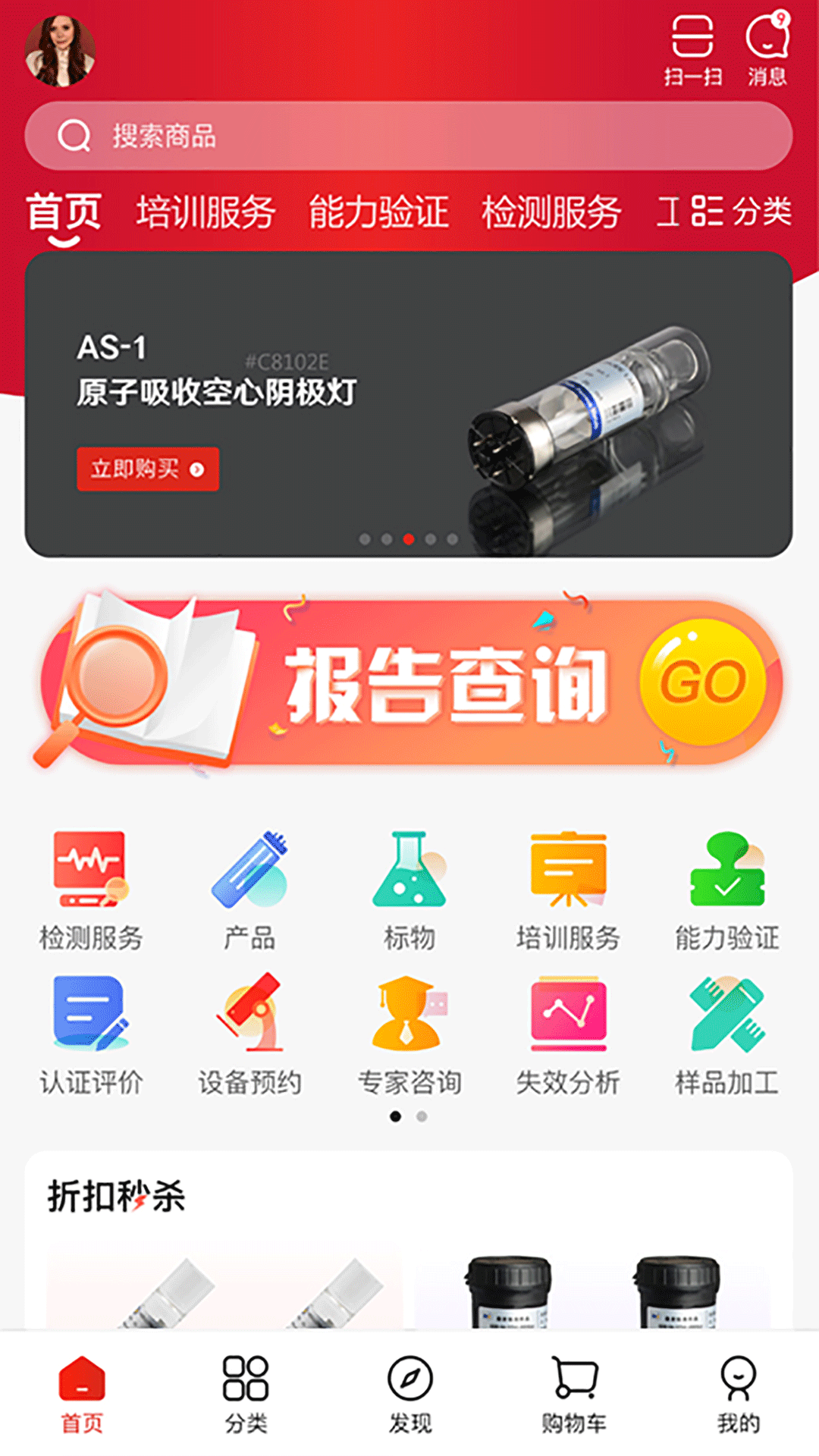 鹿卡普  v1.0图2