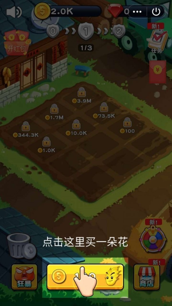 火星动物园  v1.0.1图2