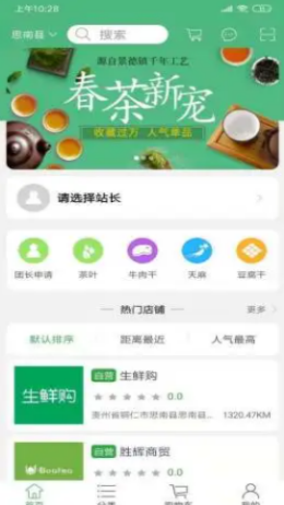 易六网  v1.2图1