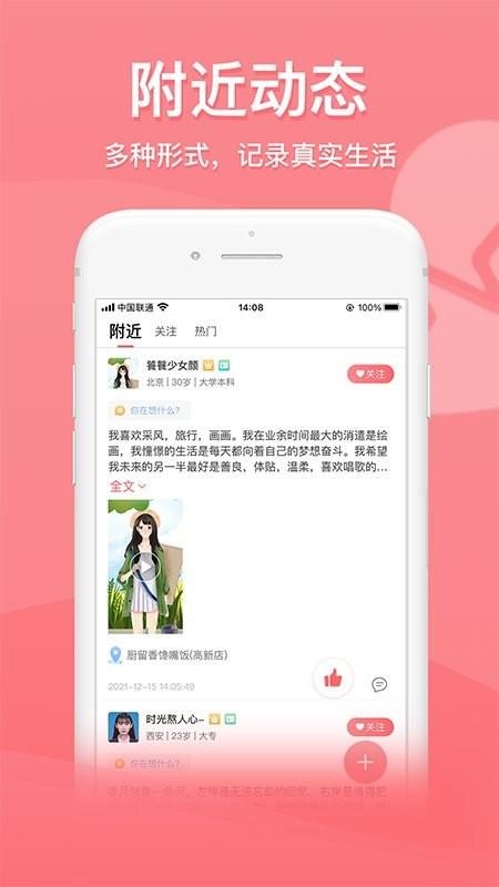 也在  v1.0.22图3