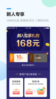 健客网上药店  v5.3.0图3