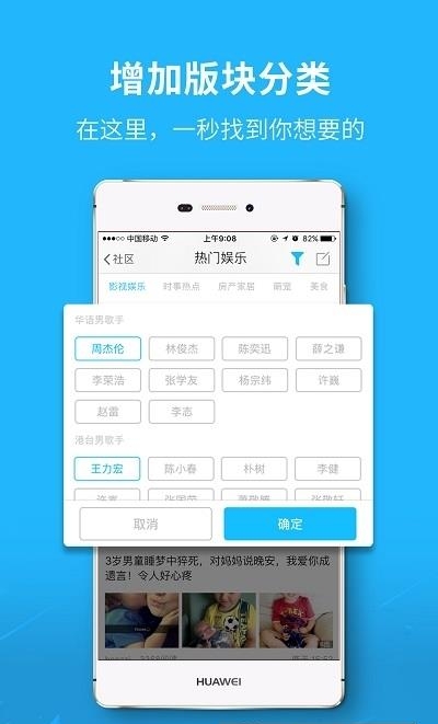 丰县论坛  v5.4.12图2