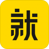 就业上岸