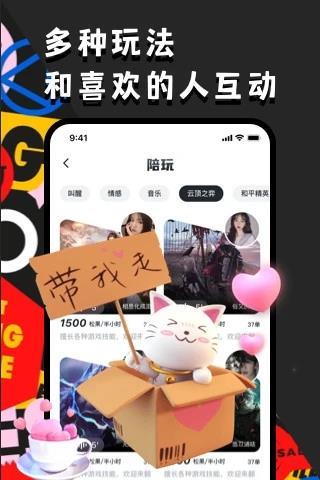 OU电音平台  v1.9.21图4