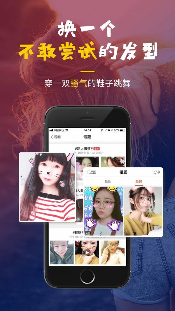 明生活  v5.2.0图3