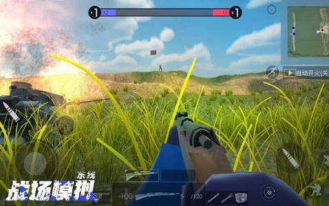 战场模拟东线  v1.8.1图1