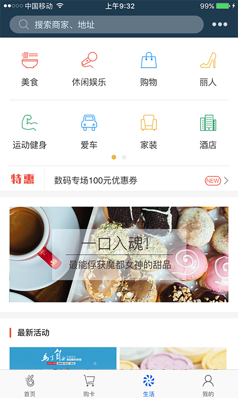 okpay钱包下载手机版  v5.4.1.8图2