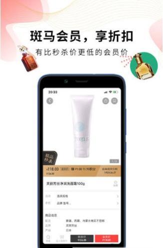 斑马西西  v3.9.0图3